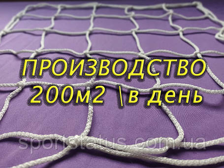 Огороджувальна сітка капронова D 2,7 мм 15 см загороджувальна огороджувальна для стадіонів спортзалів, фото 1