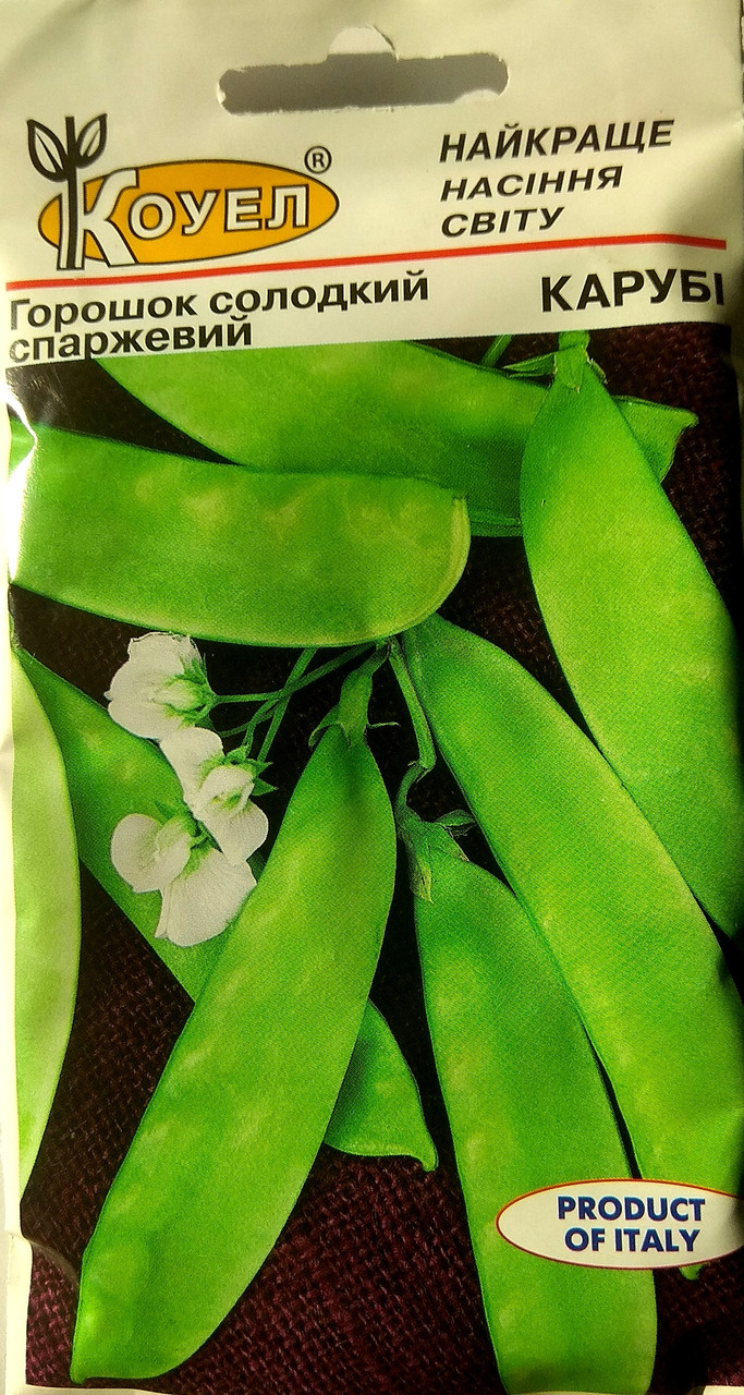 ТМ КОУЕЛ Горох Карубі 10г