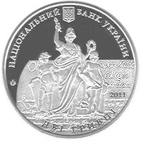 350 років Львівському національному університету імені Івана Франка монета 2 гривні