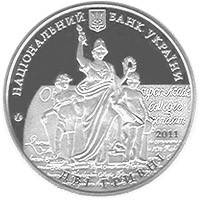 350 років Львівському національному університету імені Івана Франка монета 2 гривні, фото 1