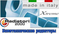 Радиаторы отопления биметаллические Radiatori Xtreme 500 биметаллический радиатор