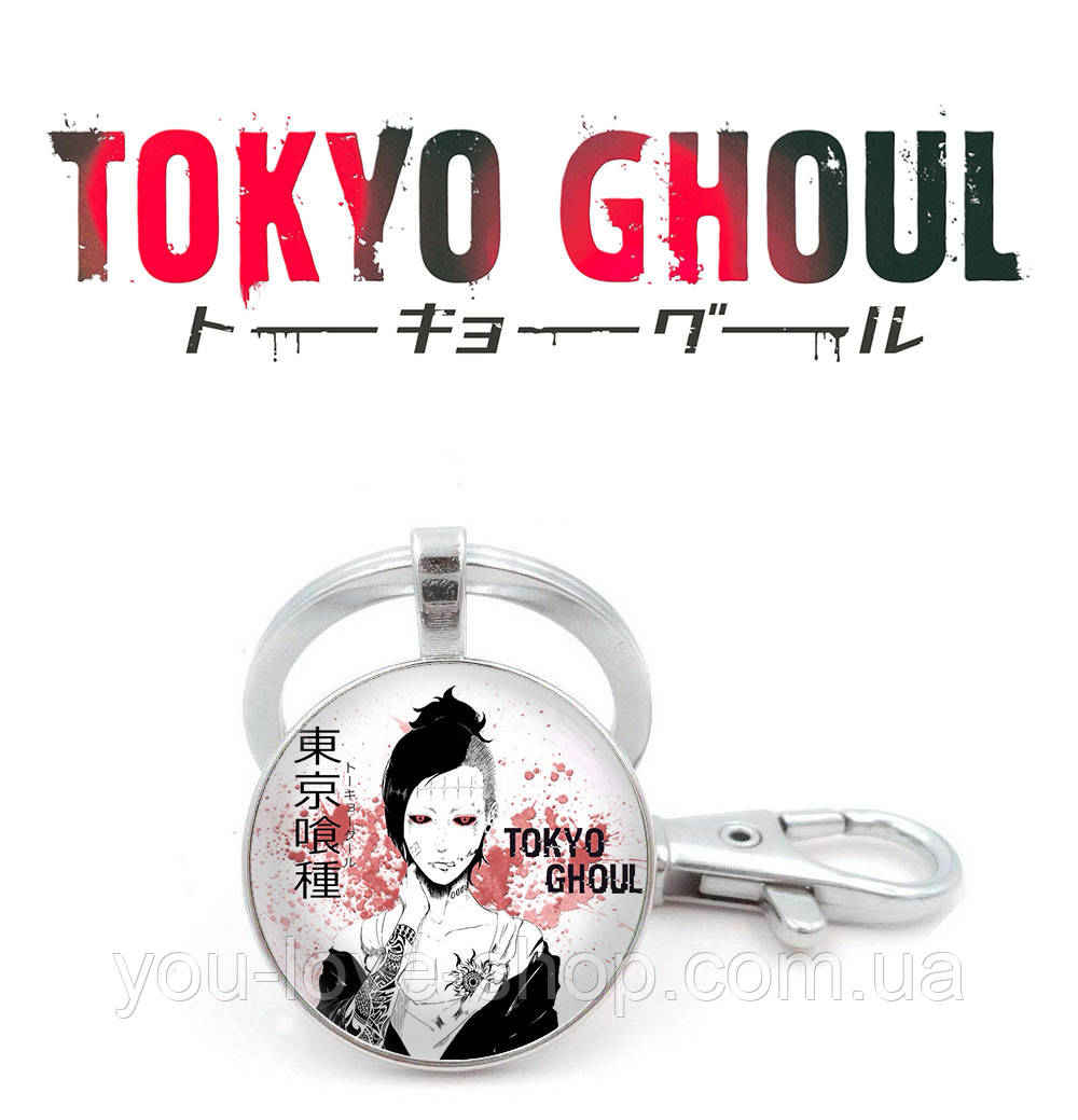 Брелок Ута Токійський гуль / Tokyo Ghoul
