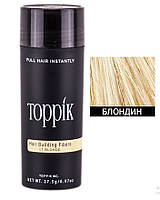 Кератиновый загуститель для волос Toppik (для маскировки залысин) 27,5г Блондин (Light Blonde)