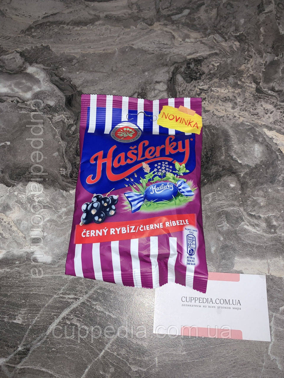 Льодяники від застуди Haslerky смородина 90 гм
