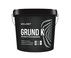 Ґрунтувальна фарба Колорит GRUND K Contact 9 л База А біла