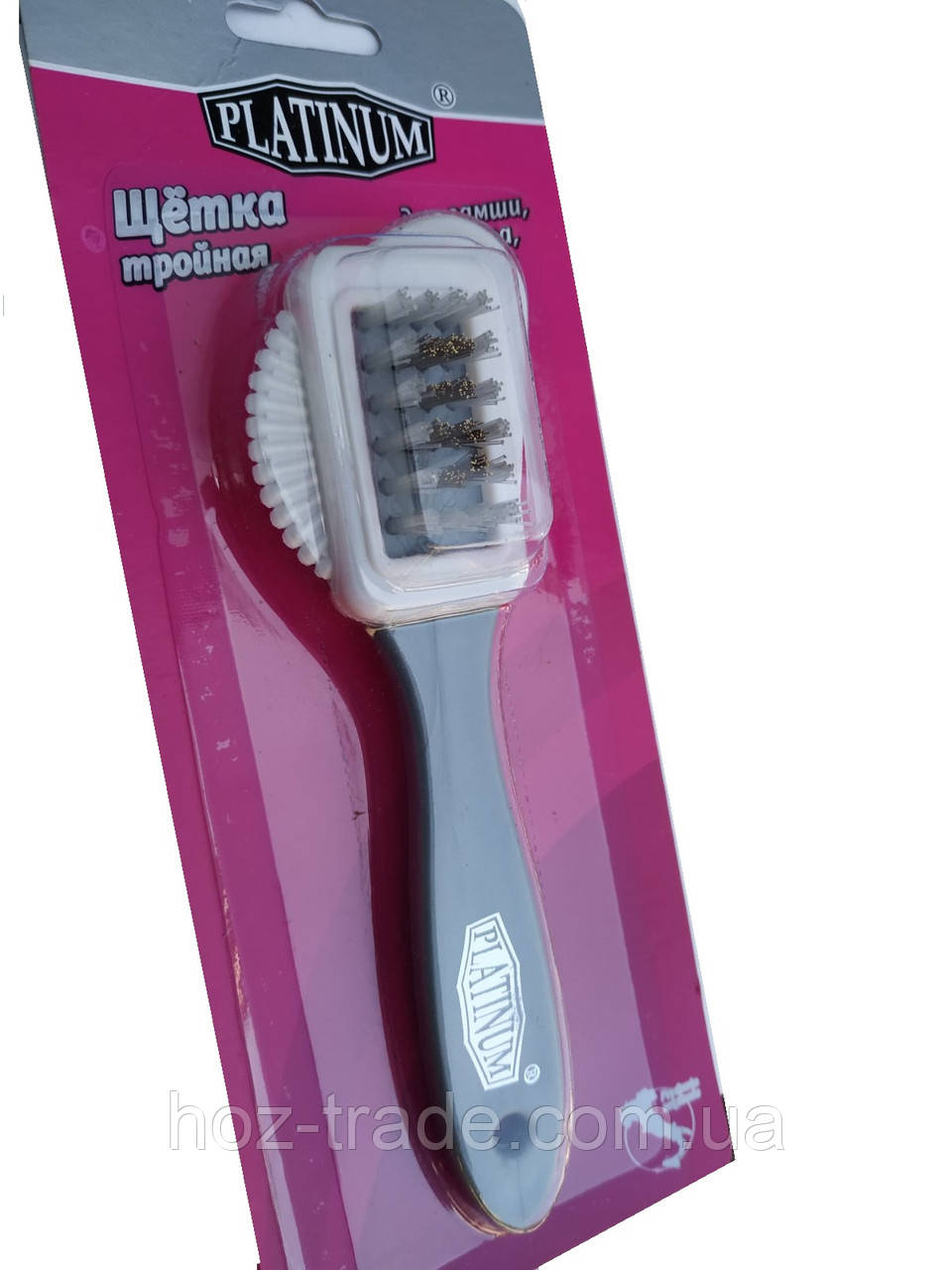 Щітка для замші нубука велюру Platinum (трійна)