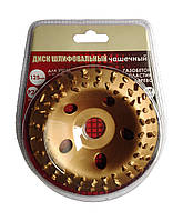 Диск шліфувальний чашковий Profi Tools 125х22 мм. з твердосплавною напайкою No4 конічний