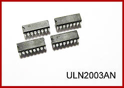 ULN2003А, транзисторна збірка Дарлінгтону.