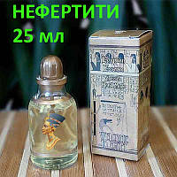 Єгипетські масляні духи з афродизіаком. Арабські масляні духи з феромонами « Нефертіті».