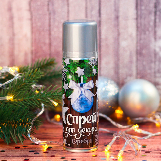 🔥 Топ! Красива Срібляста спрей Фарба 250 мл, у балончику, Silver
