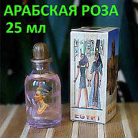 Єгипетські масляні духи . Арабські масляні духи «Арабська троянда»