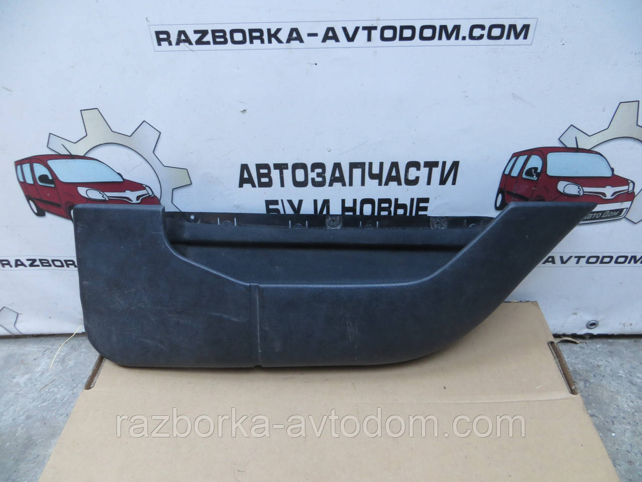 Кишеня-карти обшивки правих дверей VW Passat B3 (1988-1993) OE: 357867232