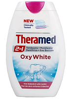 Зубна паста Theramed Oxy White (75 мл.)