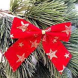 Бантик червоний оксамитовий 9 см (4 шт. в уп), фото 2