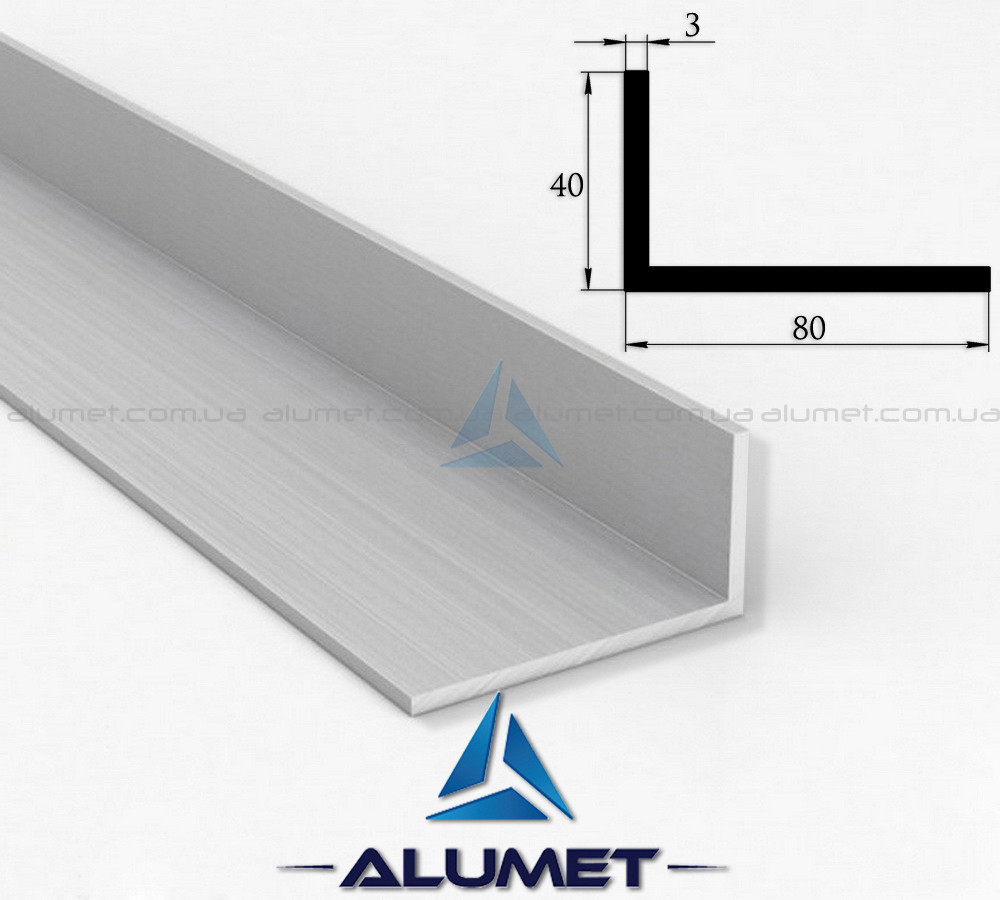 Кутник алюмінієвий 80х40х3 мм анодований БПО-0936