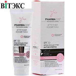 Купить Витэкс - PharmaCos Антикупероз крем-концентрат для лица SPF-15 ...