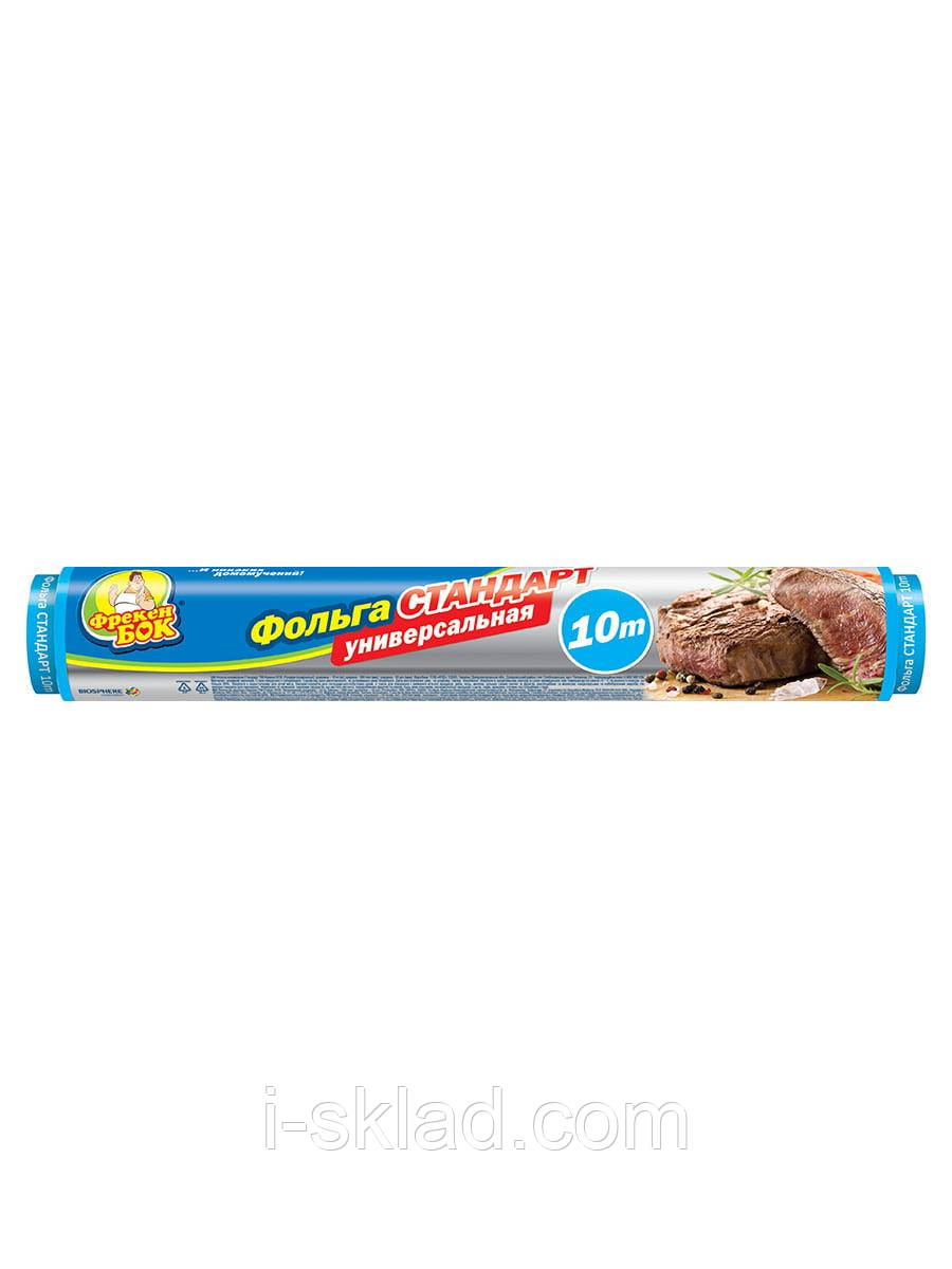 Фольга алюмінієва Фрекен Бок Стандарт 10 м