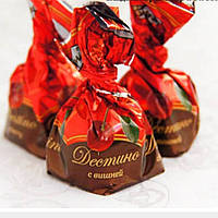Шоколадні цукерки, Дестіно з вишнею "
