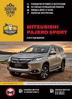 Книга Mitsubishi Pajero Sport з 2015 Експлуатація, обслуговування, ремонт