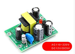 Імпульсний Блок живлення, AC-DC двоканальний перетворювач 220-12V/5V 0.5 А/0.1 0.5 A-6W