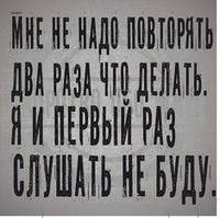 КОМУ ПОТРІБНІ ПРАВИЛА?