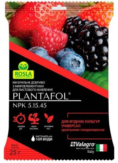 Комплексне добриво Plantafol (Планантафол) 5.15,45, 25 г, Valagro