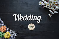 Слово Wedding из дерева для свадебной фотосессии