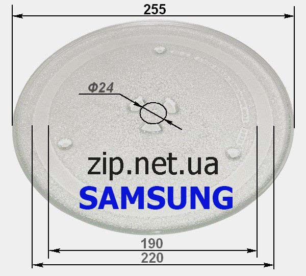 Тарілка для мікрохвильовки 255 мм. Samsung
