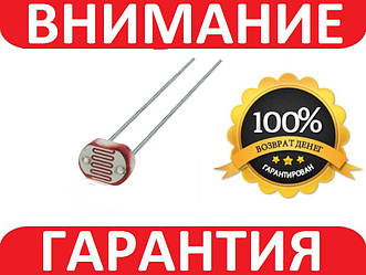 Фоторезистор GL5539