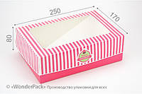 Подарочная коробка Wonderpack Розовая для кондитерских изделий картон с печатью М0061о4
