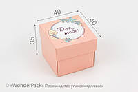 Подарочная коробка Wonderpack Для тебе для бижутерии и ювелирных украшений картон с печатью М0062о1
