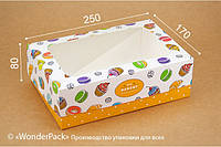 Подарочная коробка Wonderpack Темножелтая для кондитерских изделий картон с печатью М0061о5