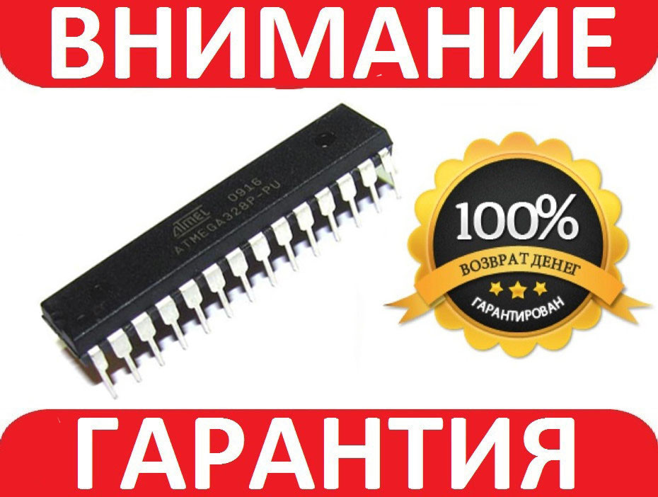 Мікроконтролер AtMega328P
