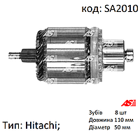 Ротор (якір) стартера на Opel Astra 1.7 CDTi (G/H/J), Опель Астра 1.7 дизель, на Hitachi, AS SA2010