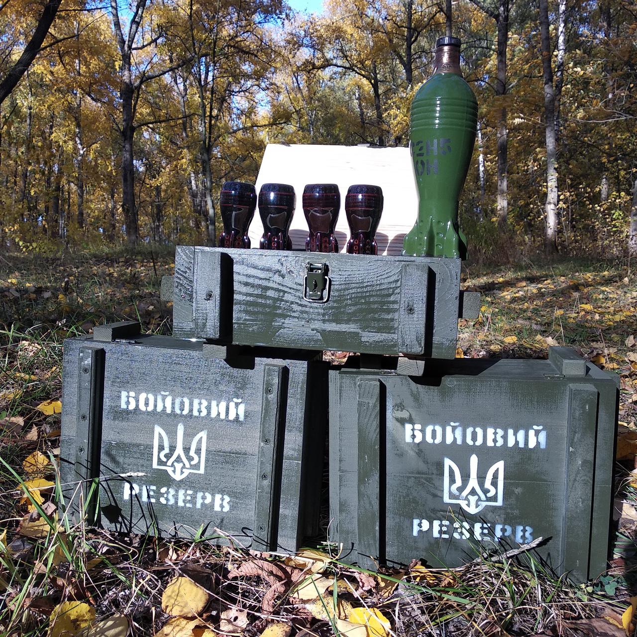 Подарунковий набір "Бойовий резерв"