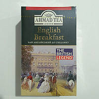 Ахмад Ahmad English Breakfast черный 100 г