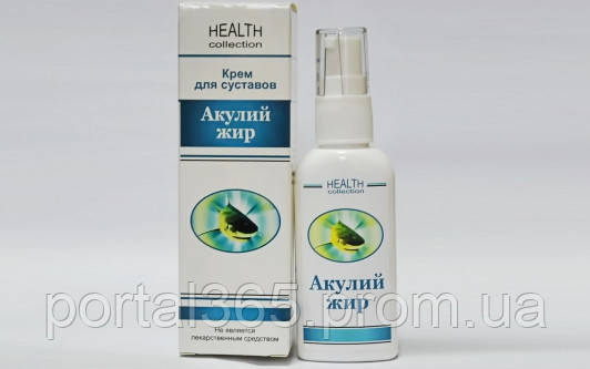 Акулий жир HEALTH collection 