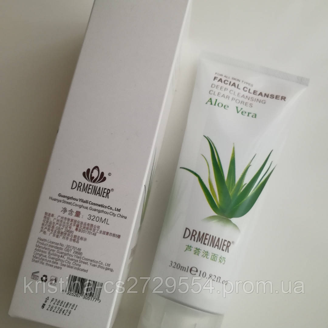 Ніжна пінка для вмивання і глибокого очищення пір Aloe Vera