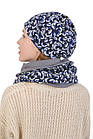 Комплект жіночий трикотажний шапка зі снудом синій із сірим, фото 2
