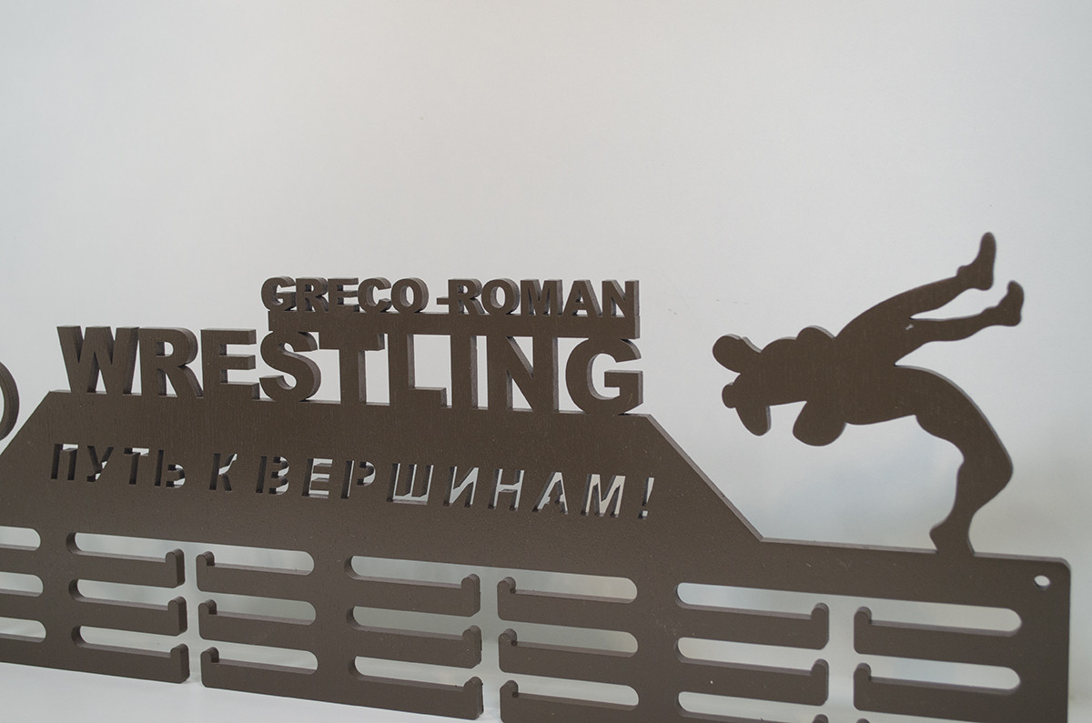 Дерев'яна медальниця, тримач для медалей "Греко-римська боротьба", фото 1