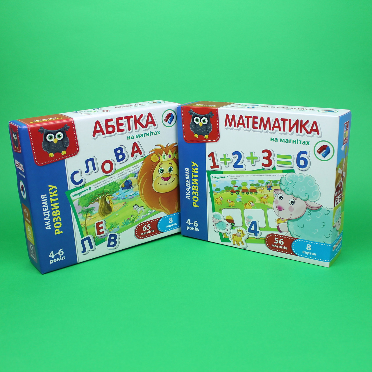 Азбука і Математика набори на магнітах (ID#792741720), ціна: 379 ...