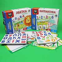 Абетка та Математика на магнітах набір підготовки до школи