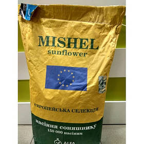 Семена подсолнечника Мішель  Стандарт