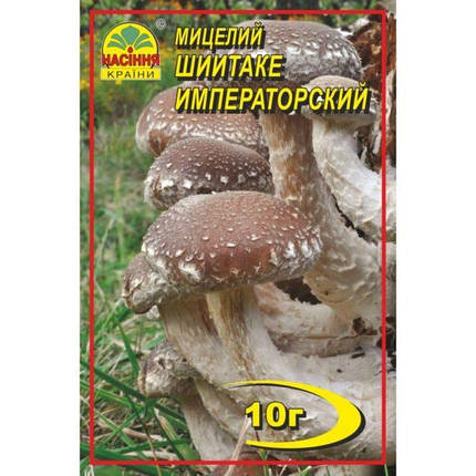 Міцелій гриба Шиітаке імператорський 10г, фото 2