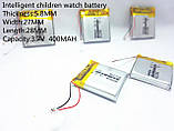 Акумулятор для дитячих годинників GW300 Q50 TD-02 Q100/GW700 T58 5*27*28 мм 400 mAh, фото 4