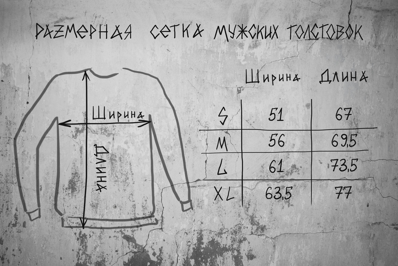 Свитшот толстовка Дерево Життя от бренда Джива, все размеры, мужские и женские - фото 4 - id-p1066142446