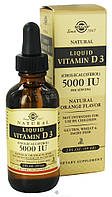 Витамин D3 (холекальциферол) Solgar Liquid Vitamin D3 5,000 IU 59 ml
