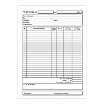 Рахівниця А5 100 аркушів офсетний папір УкрБланк, 703016