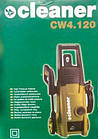 Автомобільна мийка Cleaner CW4.120, фото 2