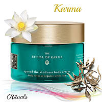 Rituals Крем для тела Кarma, 220 мл, Производство Нидерланды